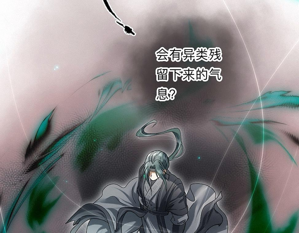 -43- 癖 第28页
