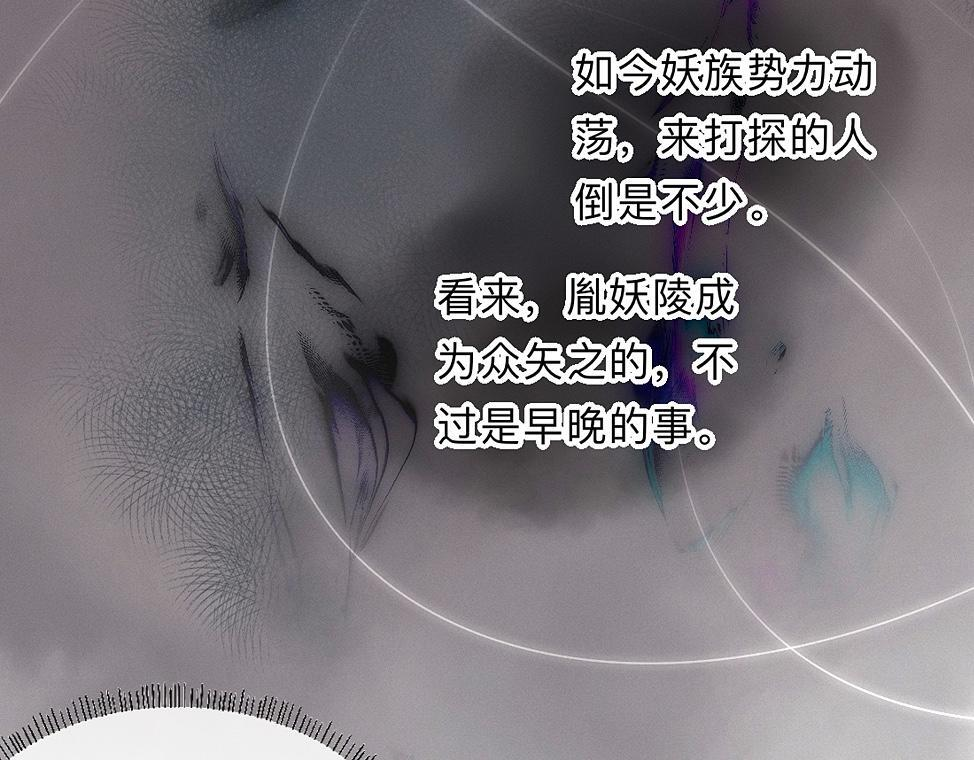 -43- 癖 第30页