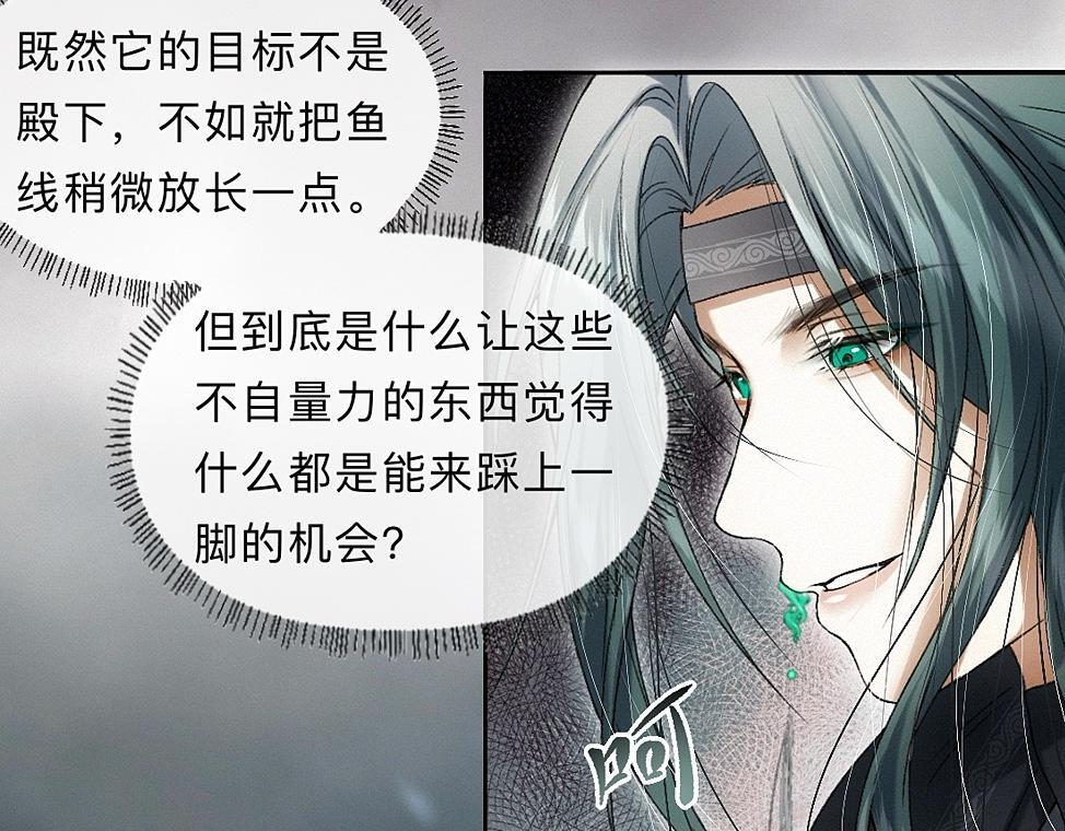 -43- 癖 第31页