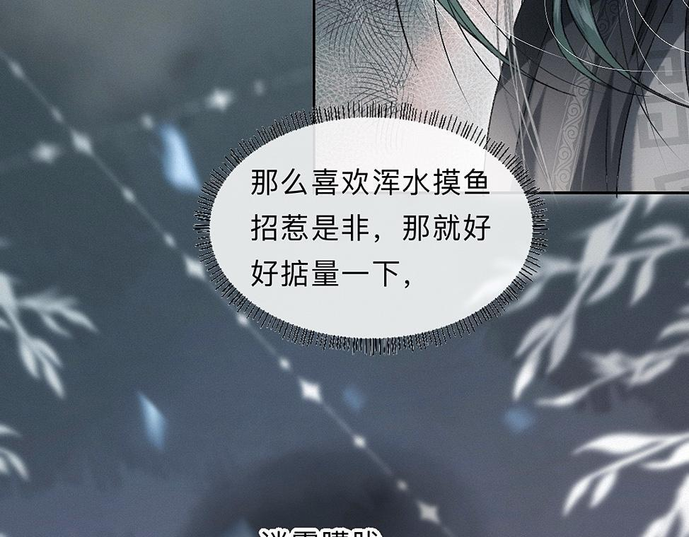 -43- 癖 第32页