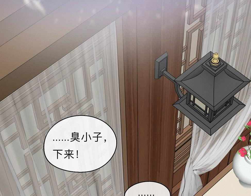-43- 癖 第34页