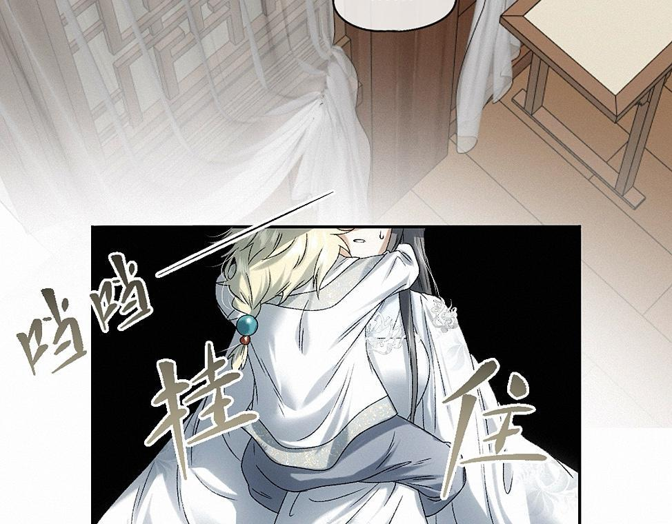 -43- 癖 第35页