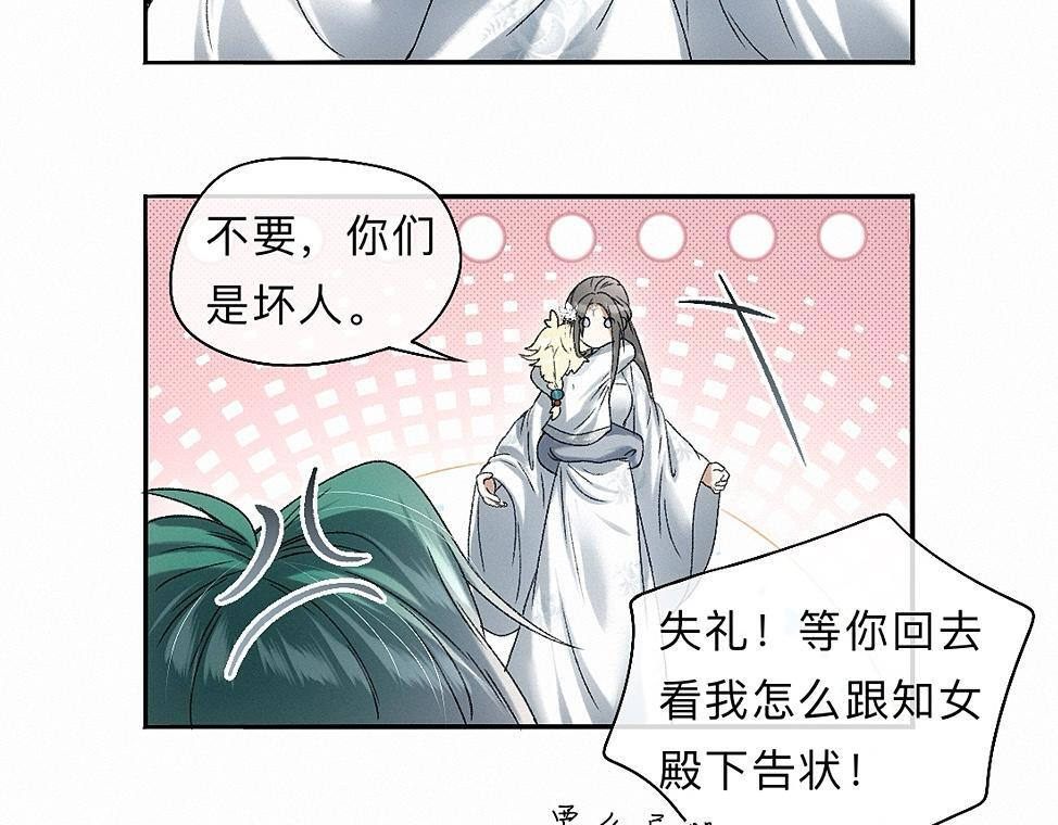 -43- 癖 第36页