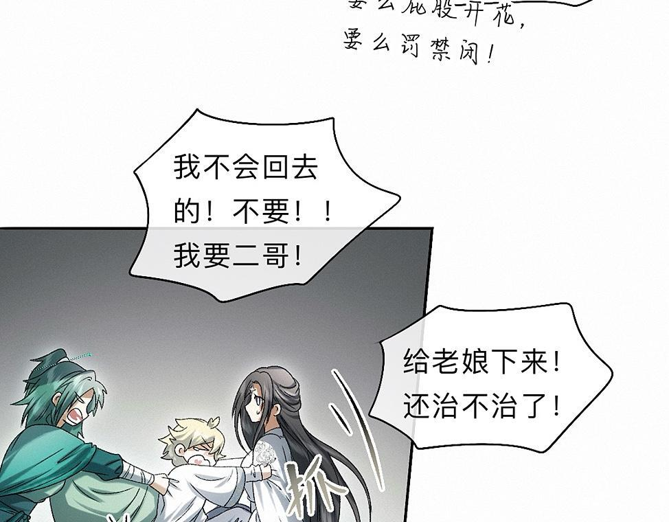 -43- 癖 第37页