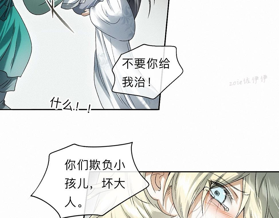 -43- 癖 第38页