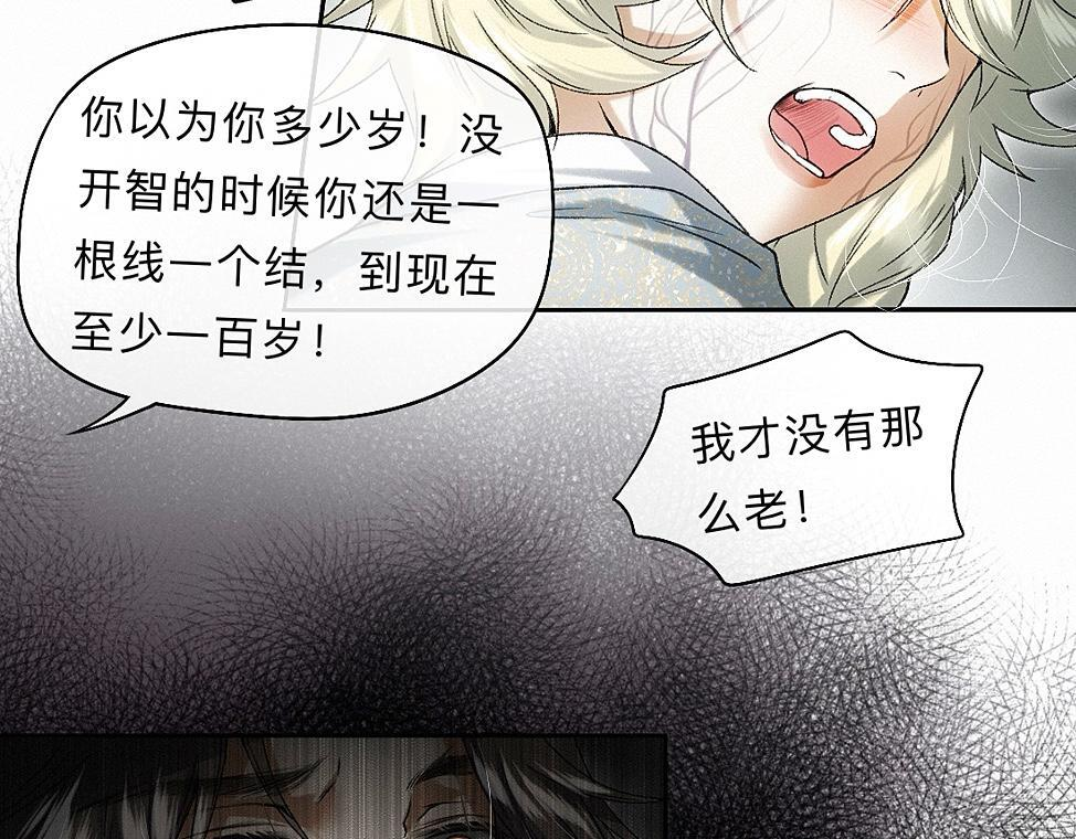 -43- 癖 第39页
