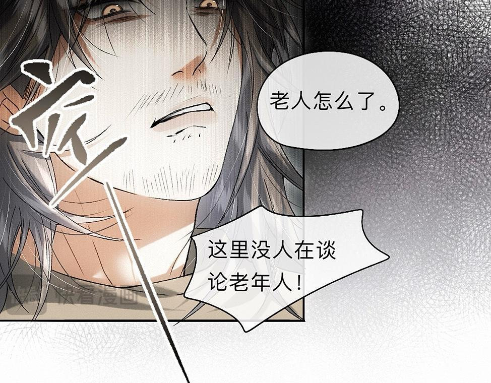 -43- 癖 第40页