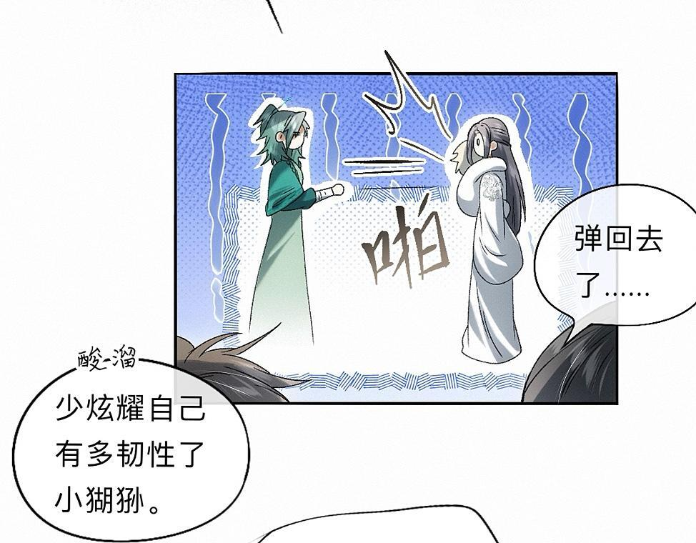 -43- 癖 第41页