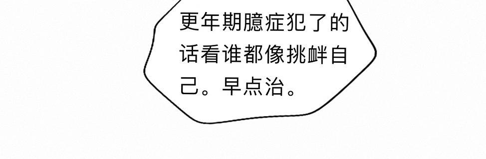 -43- 癖 第42页