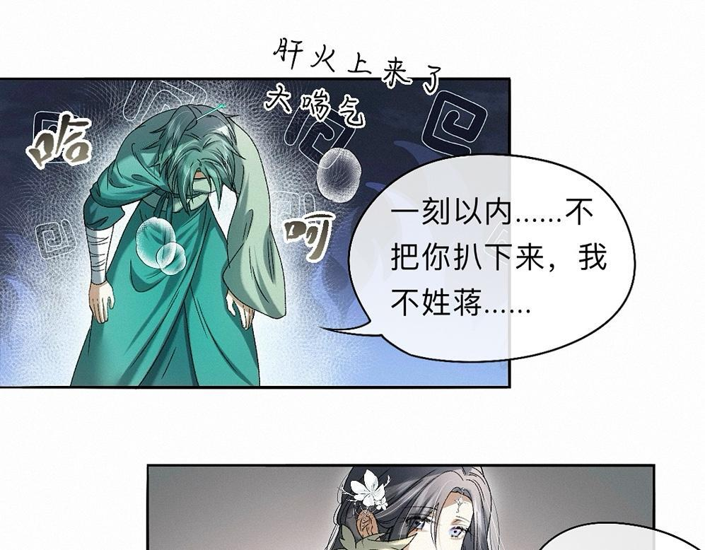 -43- 癖 第43页