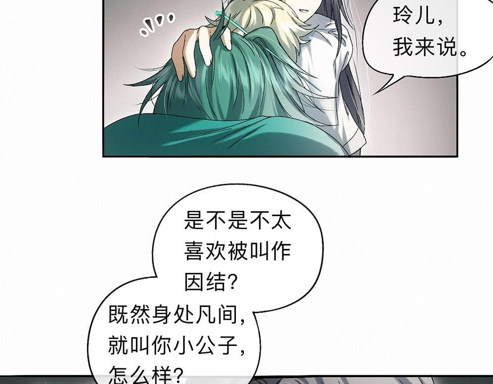 -43- 癖 第44页