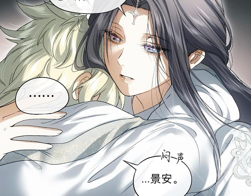 -43- 癖 第45页