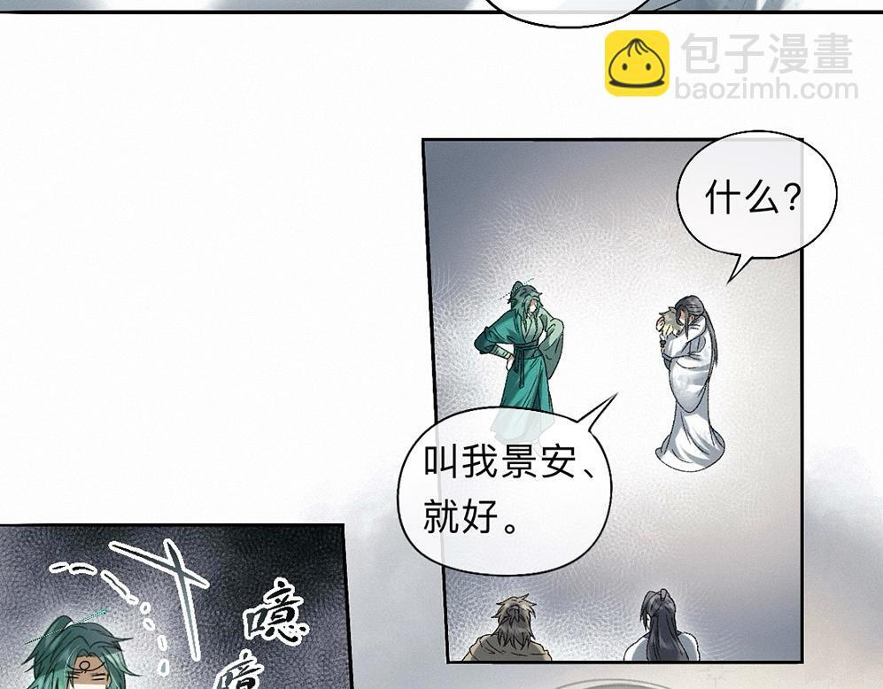 -43- 癖 第46页