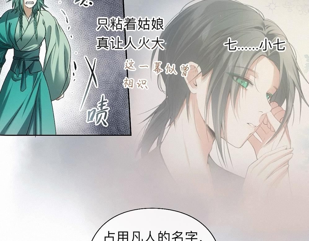 -43- 癖 第47页