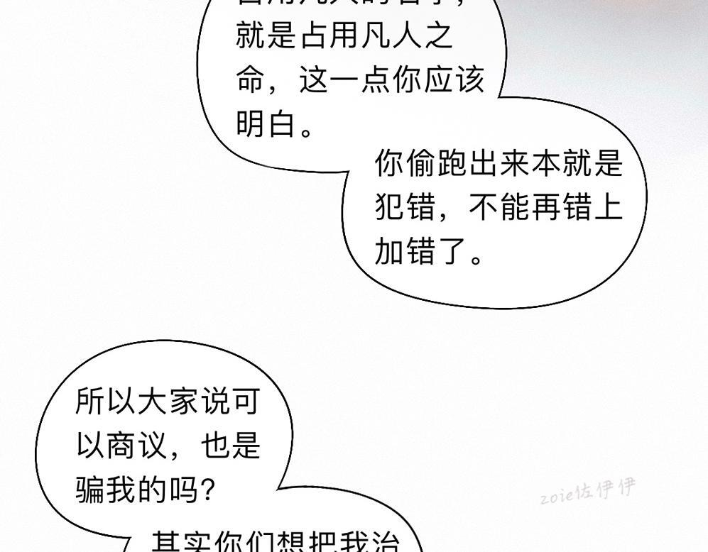 -43- 癖 第48页