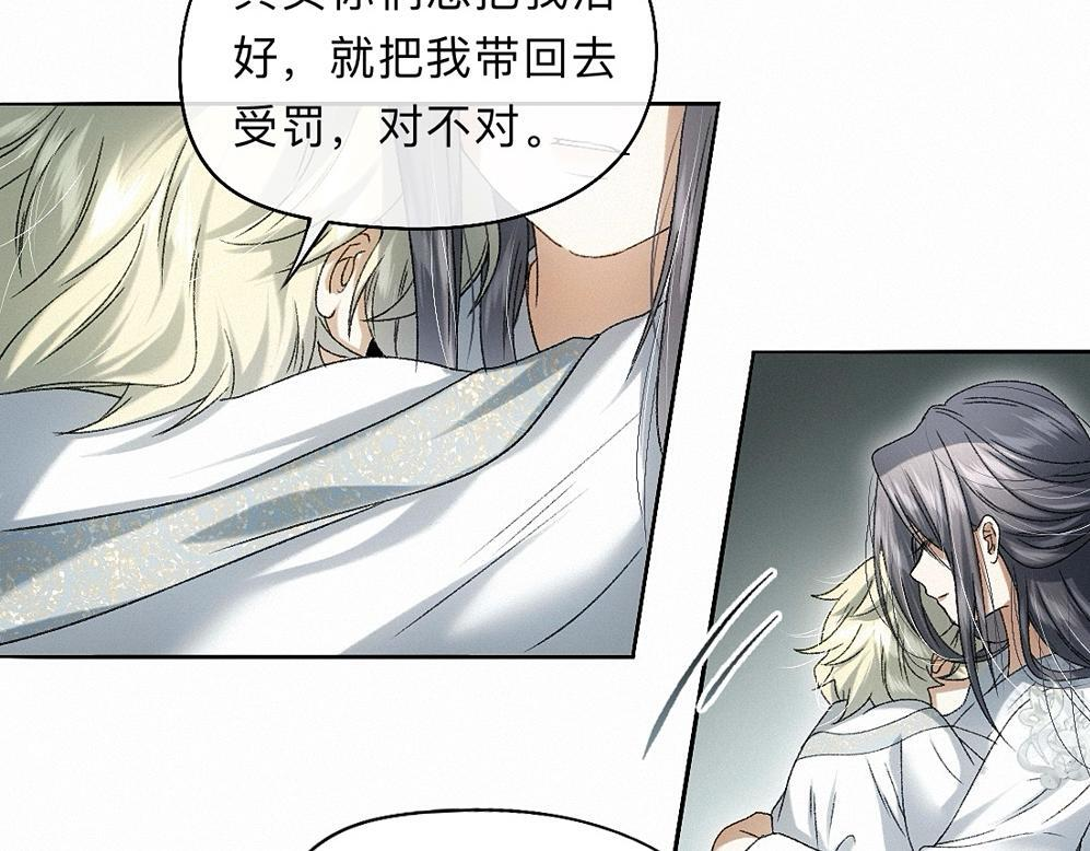 -43- 癖 第49页
