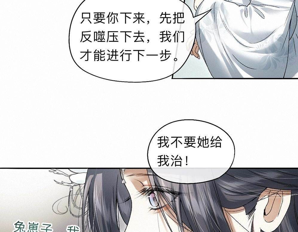 -43- 癖 第50页