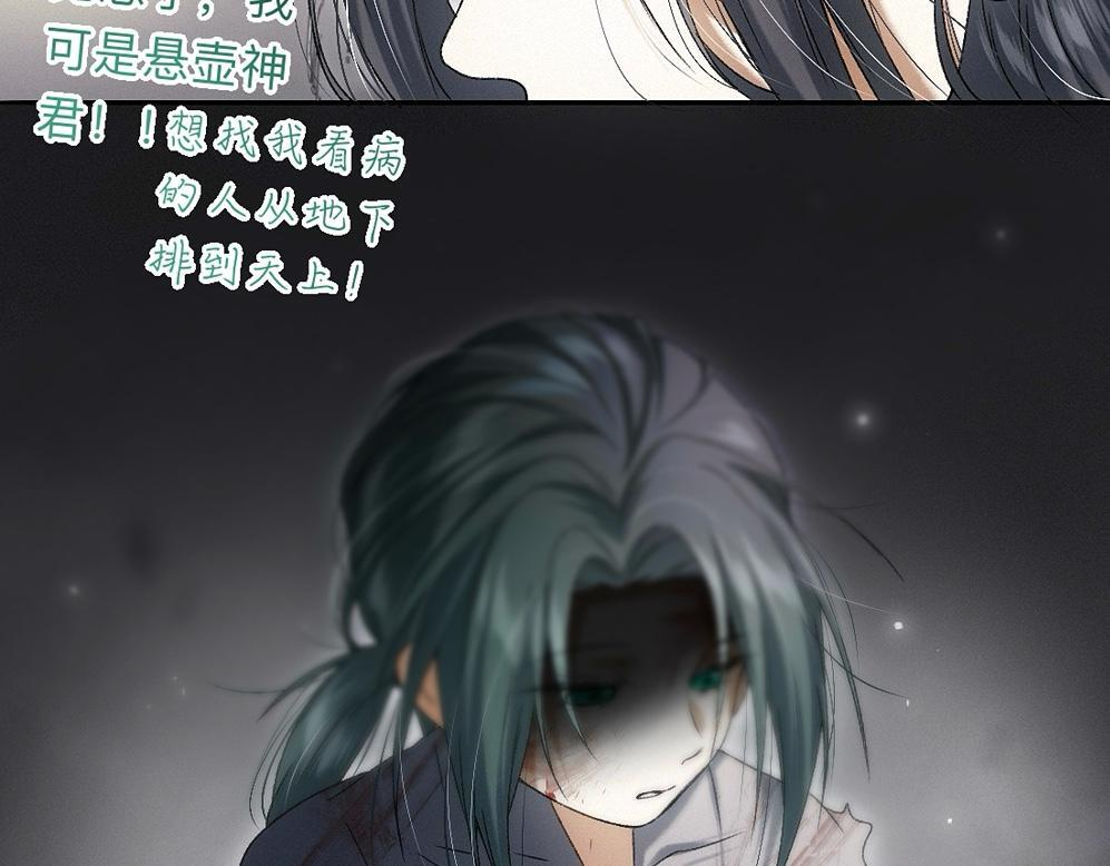 -43- 癖 第51页