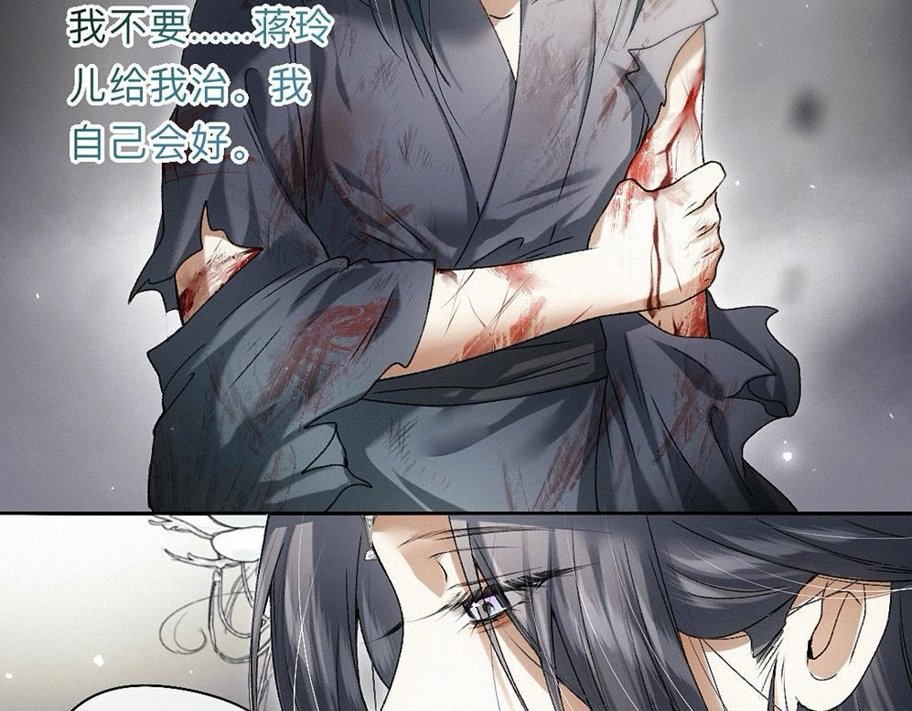 -43- 癖 第52页