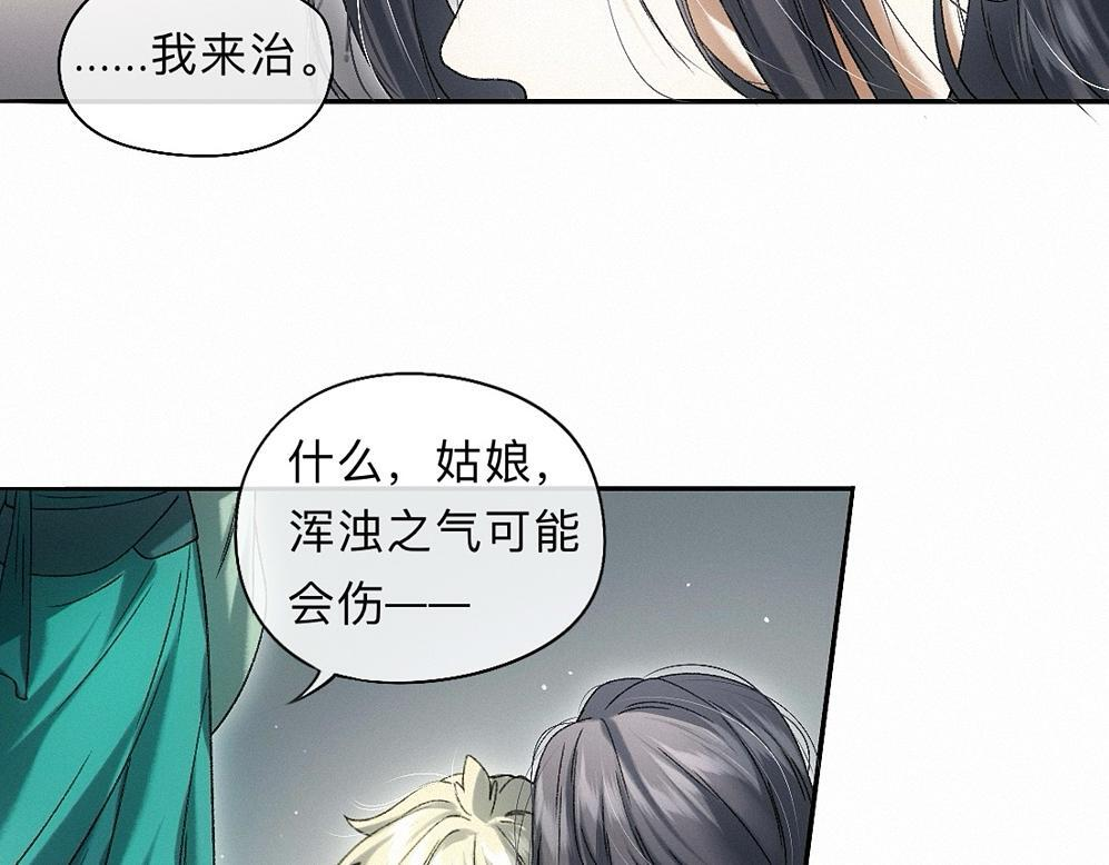 -43- 癖 第53页