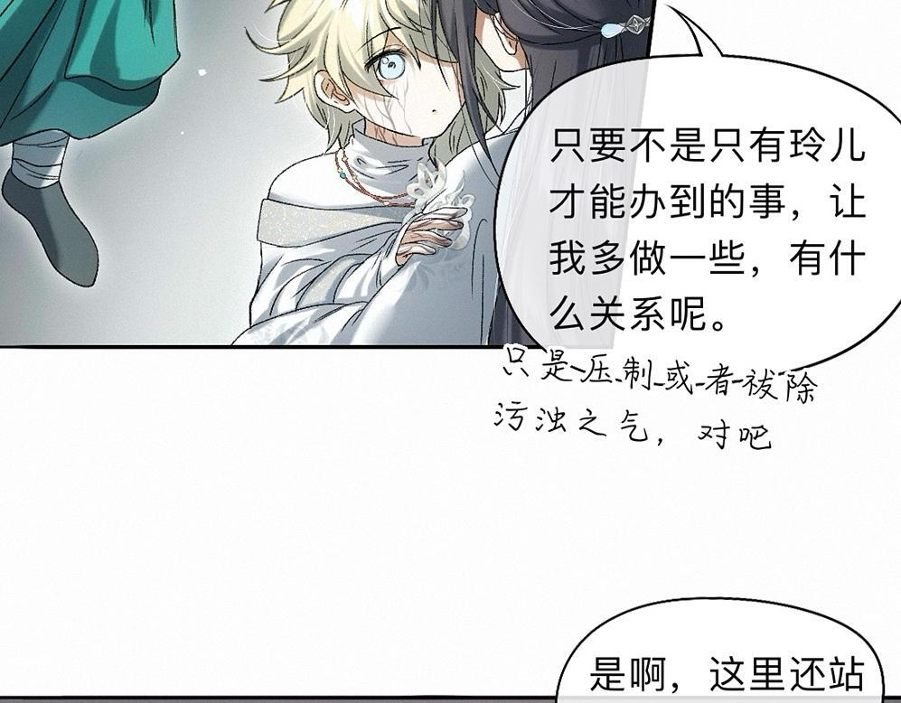 -43- 癖 第54页
