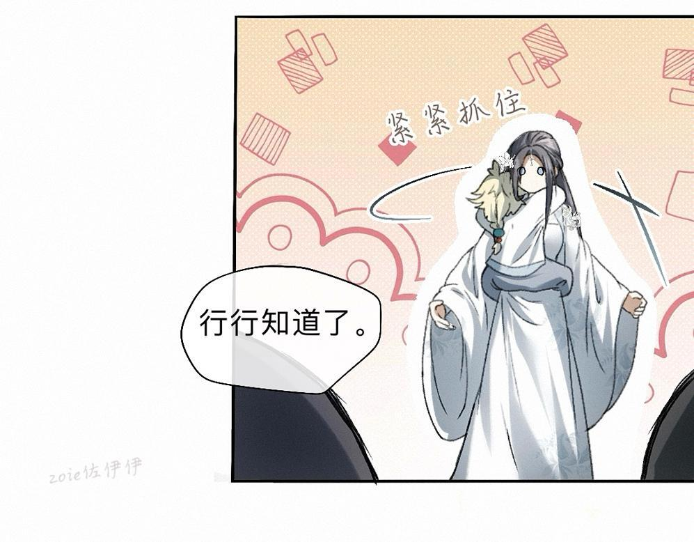 -43- 癖 第56页
