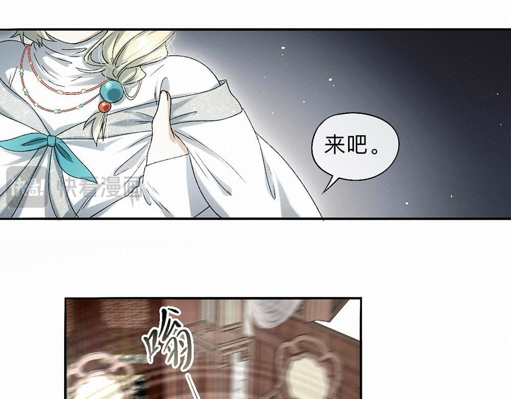 -43- 癖 第57页