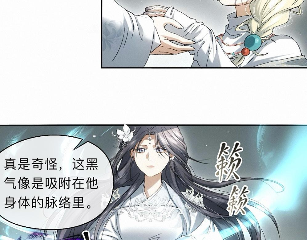 -43- 癖 第59页
