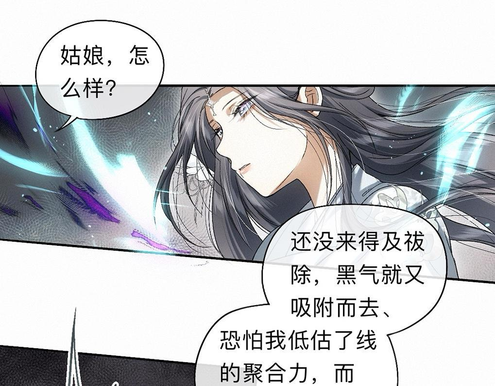 -43- 癖 第61页