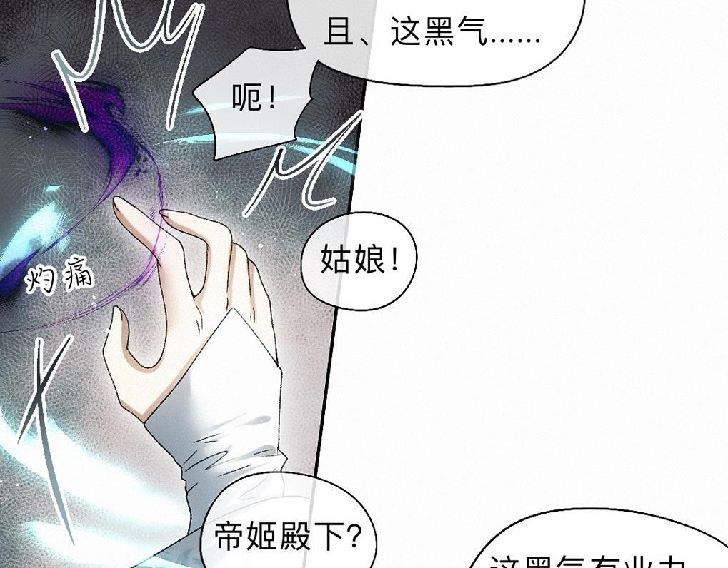 -43- 癖 第62页