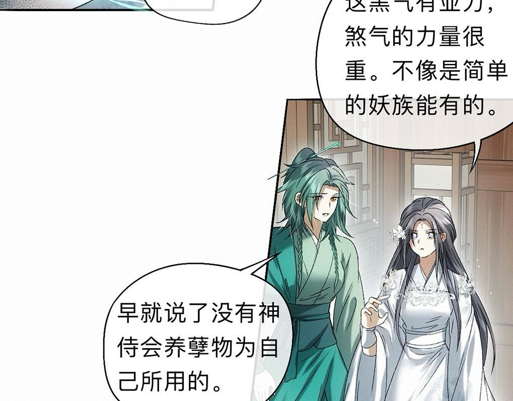 -43- 癖 第63页