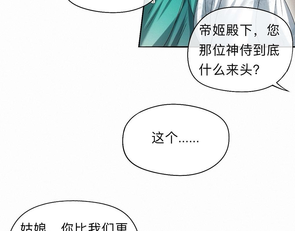 -43- 癖 第64页