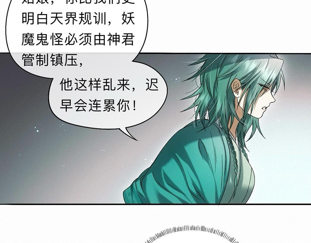 -43- 癖 第65页