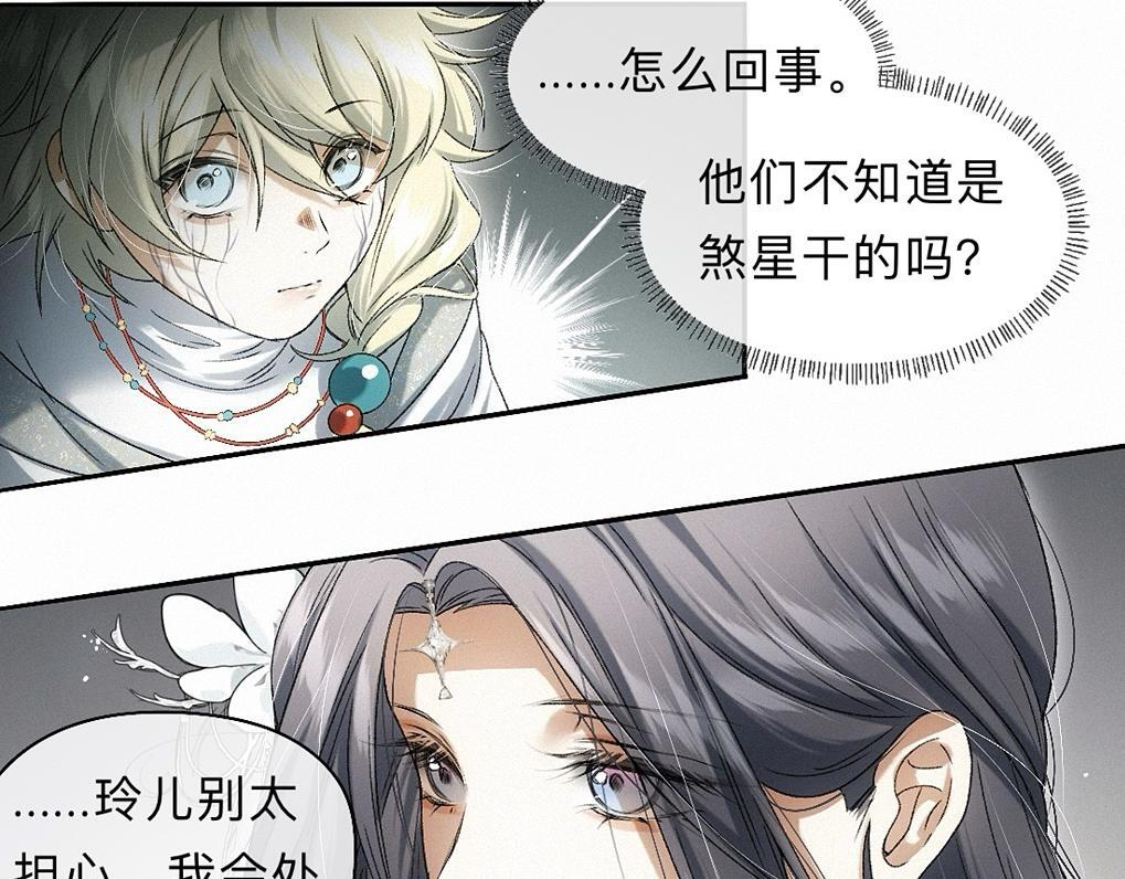 -43- 癖 第66页