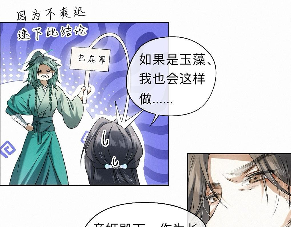 -43- 癖 第68页