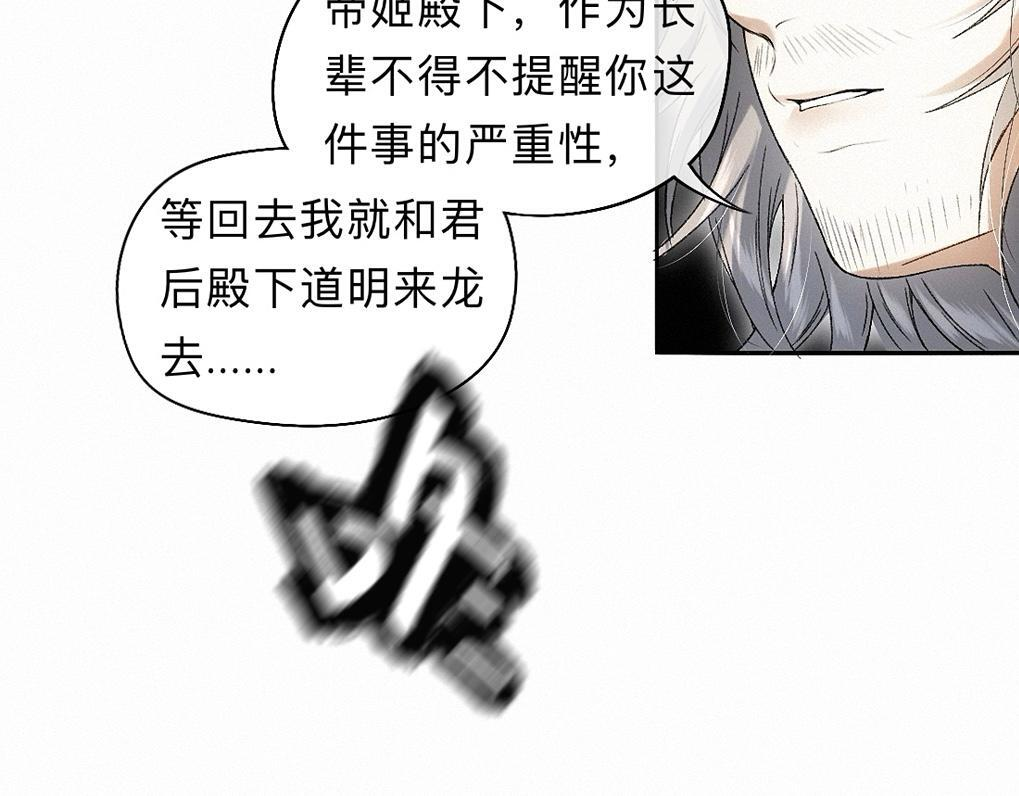 -43- 癖 第69页