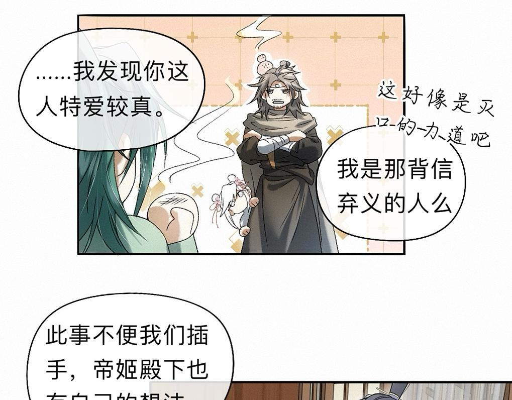 -43- 癖 第70页