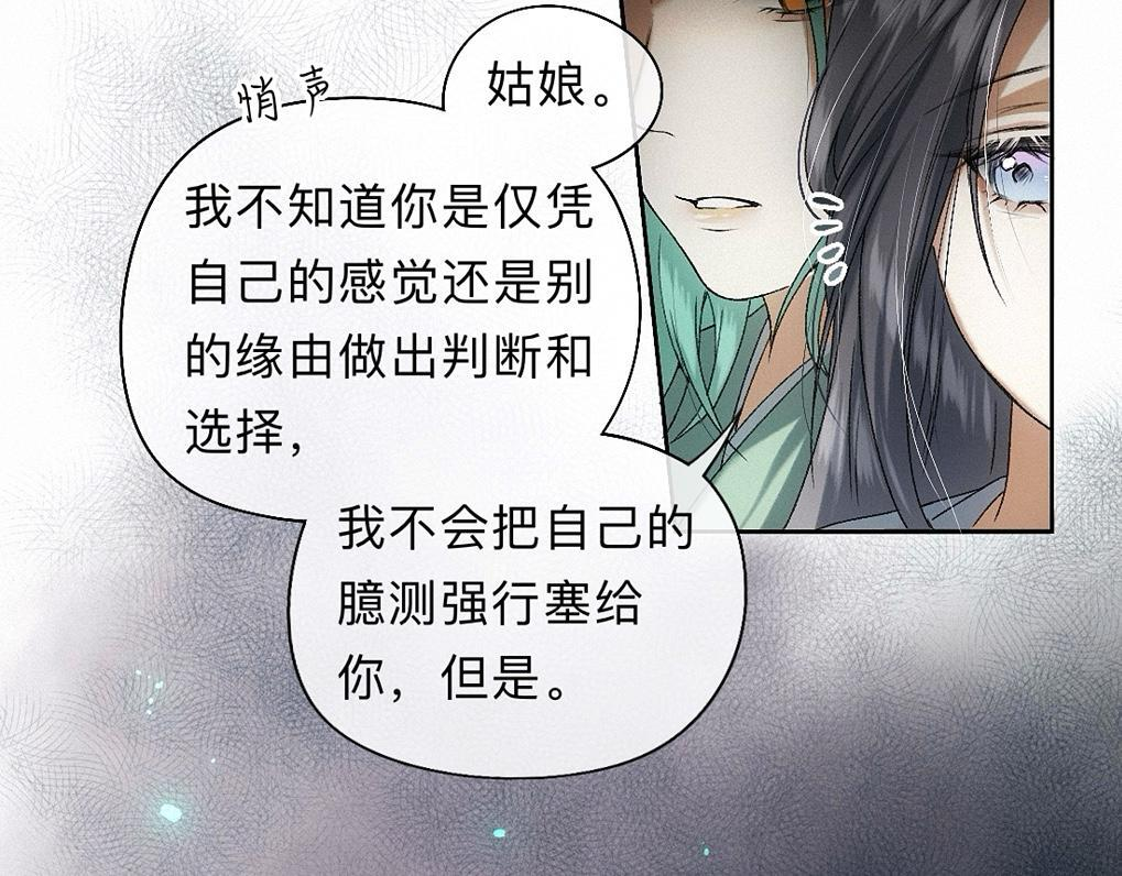 -43- 癖 第73页