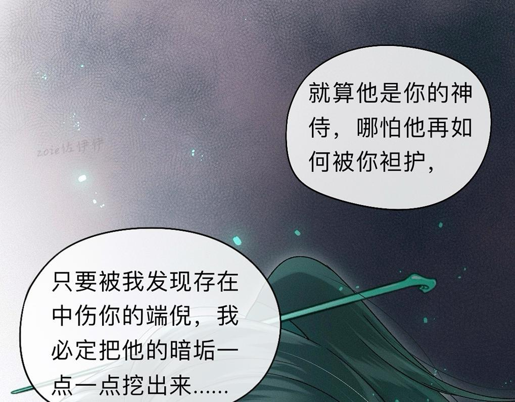 -43- 癖 第74页