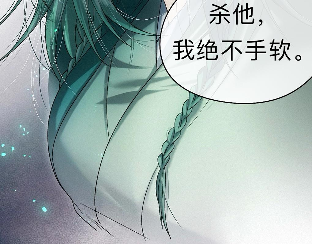 -43- 癖 第76页