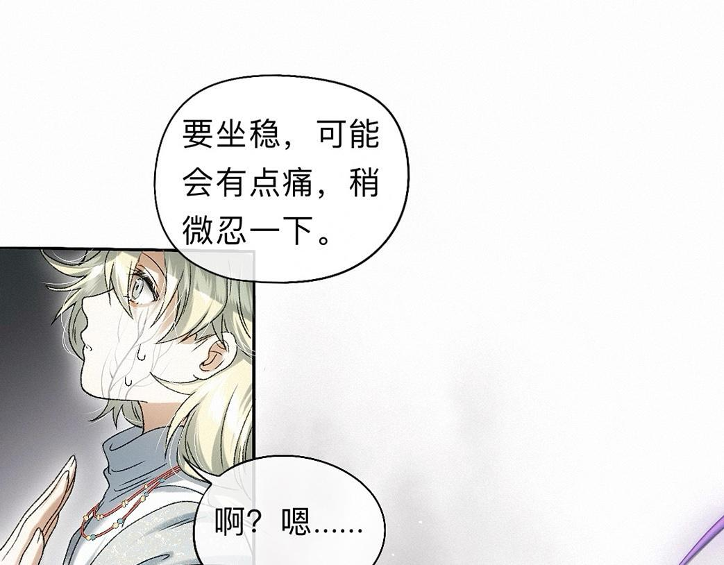 -43- 癖 第79页