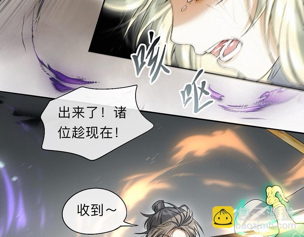 -43- 癖 第82页