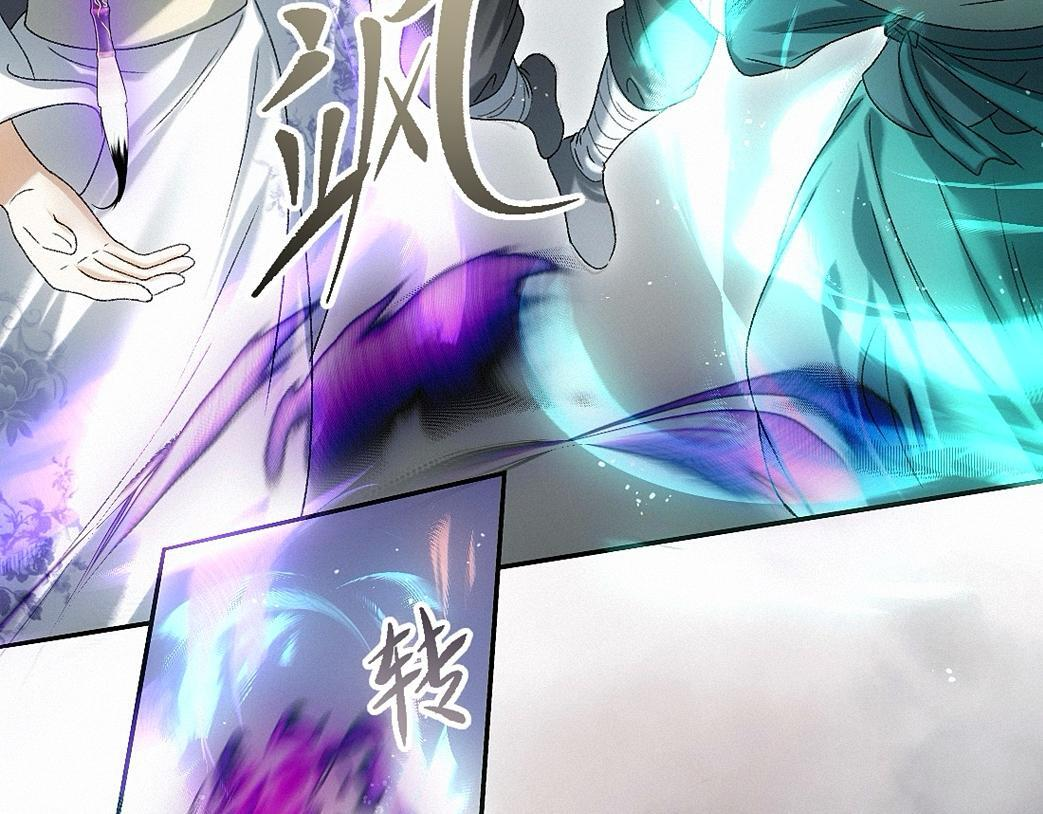 -43- 癖 第84页