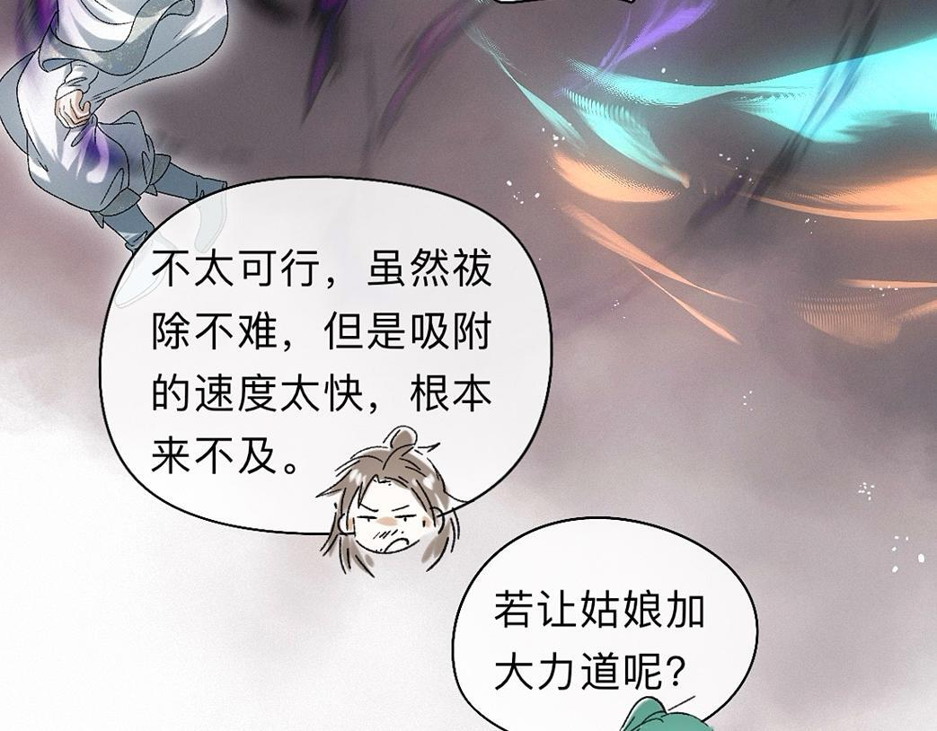 -43- 癖 第86页