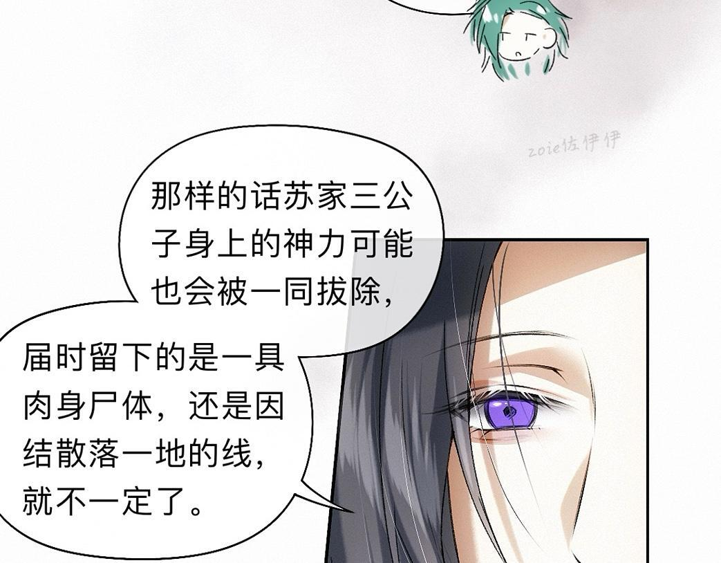 -43- 癖 第87页