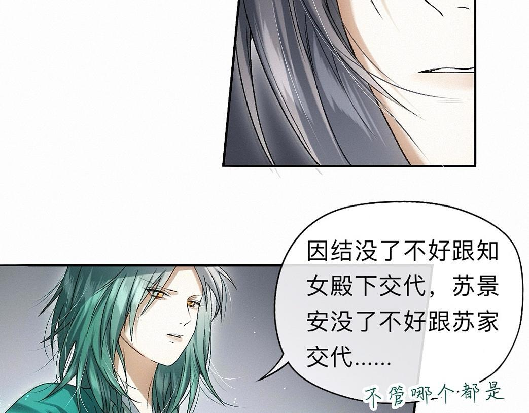 -43- 癖 第88页