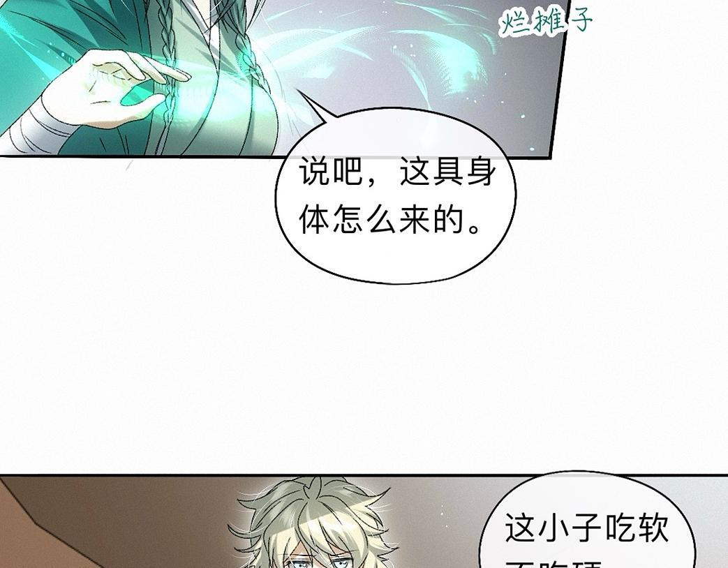 -43- 癖 第89页