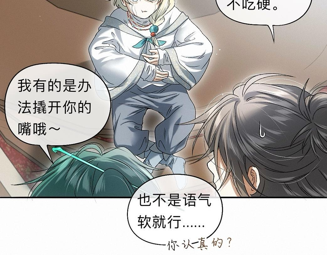 -43- 癖 第90页