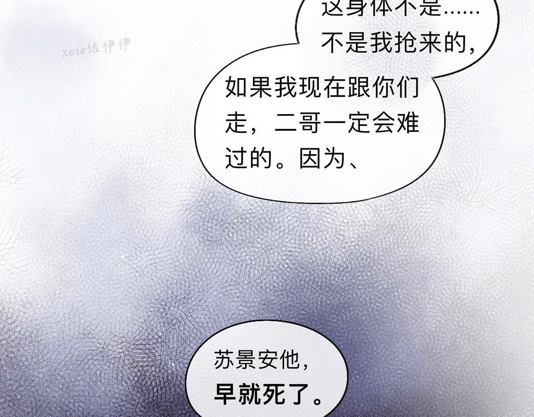 -43- 癖 第92页