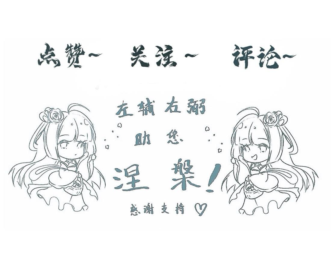 -43- 癖 第97页